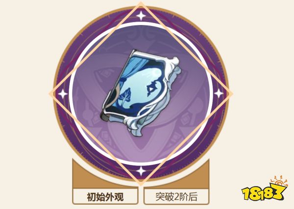 原神麗莎武器和圣遺物怎么選 麗莎武器及圣遺物選擇推薦