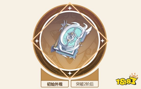 原神麗莎武器和圣遺物怎么選 麗莎武器及圣遺物選擇推薦