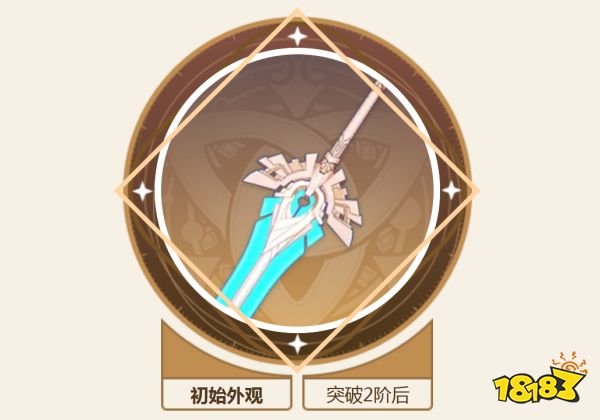 原神北斗武器和圣遺物怎么選 北斗武器及圣遺物選擇推薦