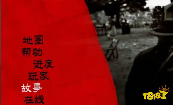 荒野大镖客2保存