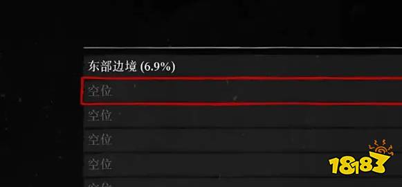 荒野大镖客2保存