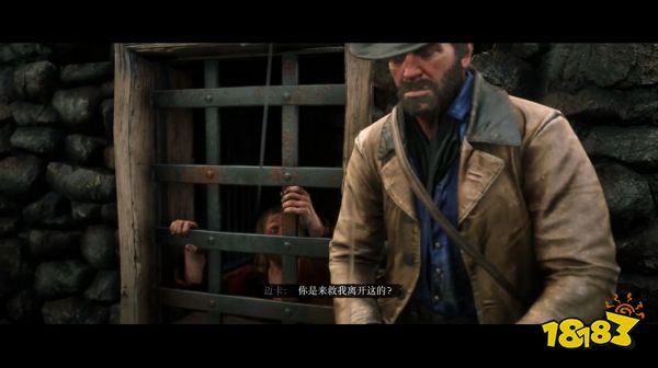 荒野大镖客2坐牢会损失什么