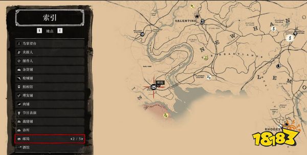 荒野大镖客2如何消除悬赏