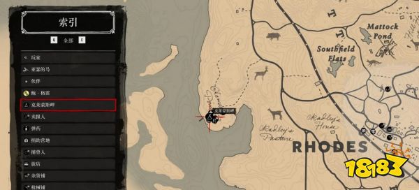 荒野大镖客2怎么携带厚衣服