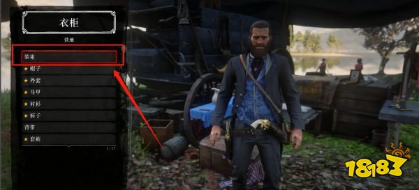 荒野大镖客2怎么携带厚衣服