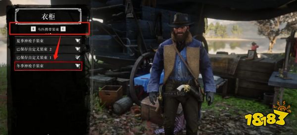 荒野大镖客2怎么携带厚衣服