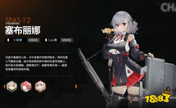 少女前线2追放有哪些角色 少女前线2角色大全