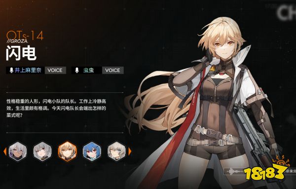 少女前线2追放有哪些角色 少女前线2角色大全