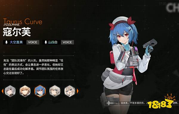 少女前线2追放有哪些角色 少女前线2角色大全