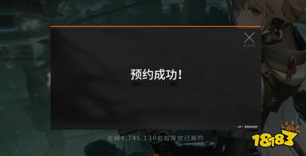 少女前线2追放怎么预约 少女前线2预约方法