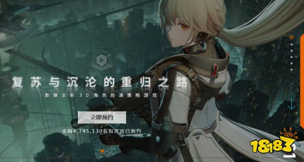 少女前线2追放怎么预约 少女前线2预约方法