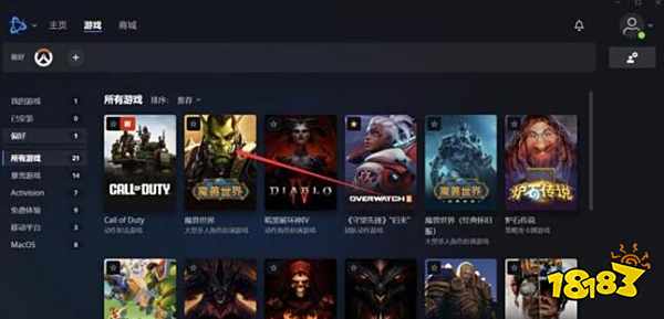 魔兽世界国际服下载教程 魔兽世界国际服下载安装方法介绍