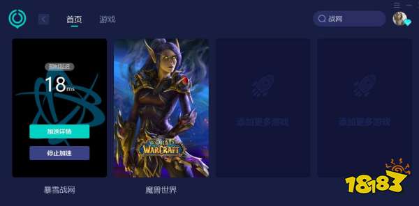 魔兽世界国际服账号不存在怎么办 原因及解决方法介绍