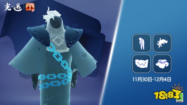 光遇11月30日复刻先祖位置在哪 11月30日复刻先祖攻略