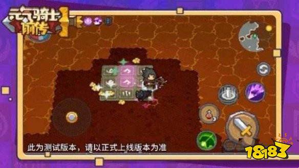 元气骑士前传九宫格符文解谜攻略 九宫格怎么解