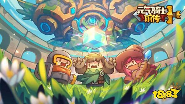 元气骑士前传背包满了会存到哪里 背包满了存储位置一览