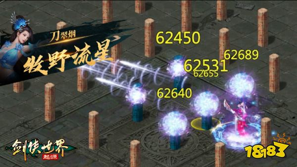 凌波微步重现《剑侠世界：起源》水系段氏、翠烟独门秘籍