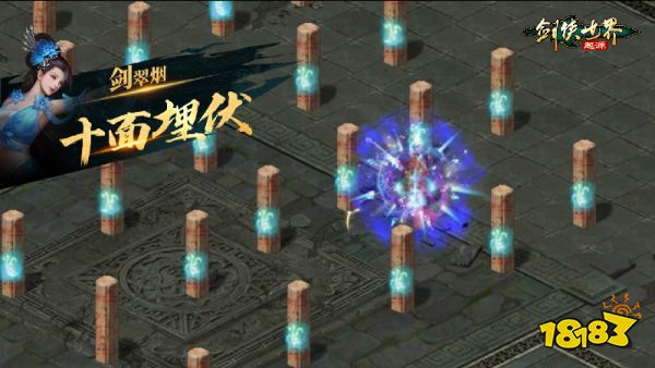 凌波微步重现《剑侠世界：起源》水系段氏、翠烟独门秘籍