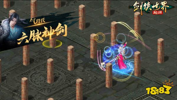 凌波微步重现《剑侠世界：起源》水系段氏、翠烟独门秘籍