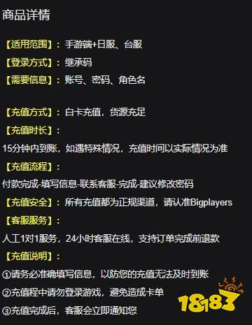 三国志霸道怎么充值 便宜可靠的充值平台推荐