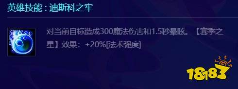 金铲铲之战S10娜美怎么样 金铲铲S10一费娜美介绍