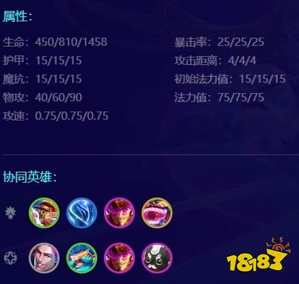 金铲铲之战S10娜美怎么样 金铲铲S10一费娜美介绍
