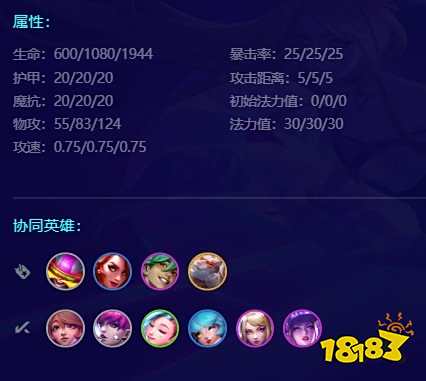 金铲铲之战S10卡莎怎么样 金铲铲S10二费卡莎介绍