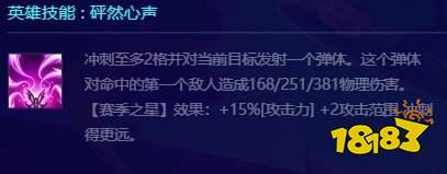 金铲铲之战S10卡莎怎么样 金铲铲S10二费卡莎介绍
