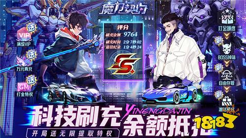 [11.30]每日0.1折變態手游推薦：比克大魔王！吃我這招龜派氣功！