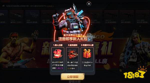 CS2开箱推荐哪个箱子 高性价比抽箱子网站推荐