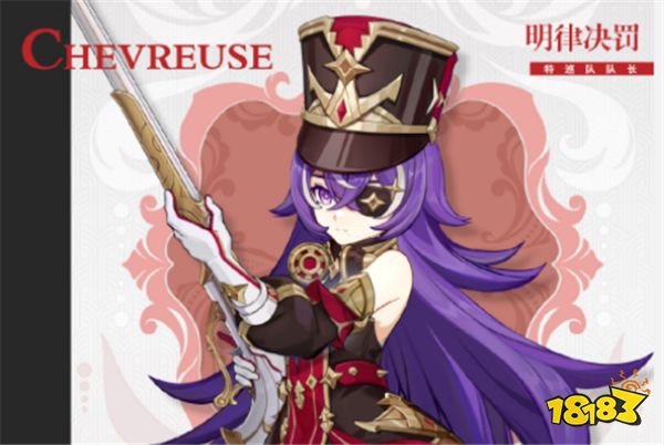 原神夏沃蕾拥有双减抗效果强势? 新四星夏沃蕾技能解析一览