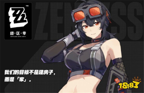 绝区零常驻角色有哪些 绝区零六大常驻角色一览