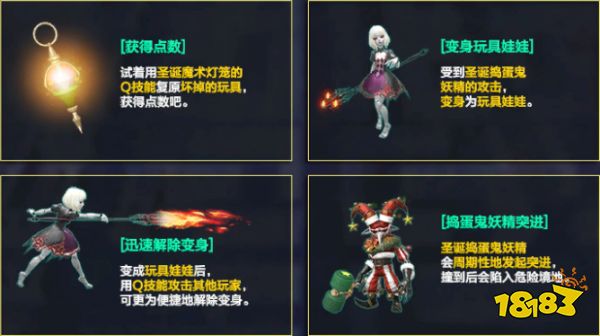 命运方舟小丑傀儡的礼物迷宫怎么过 礼物迷宫通关解析