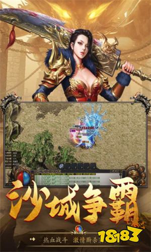 高爆复古传奇赚钱版