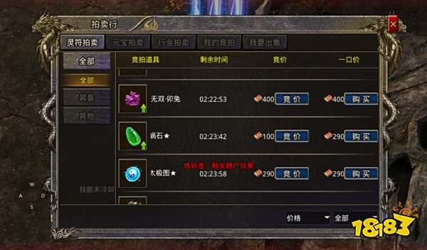 虎符传奇手游最新版本