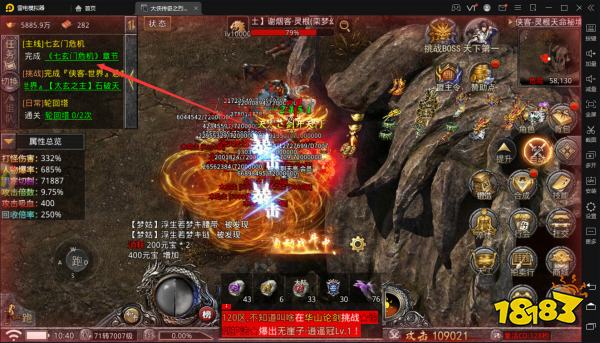 虎符传奇手游最新版本