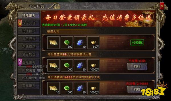 虎符传奇手游最新版本