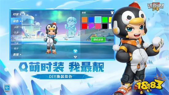 逃跑吧少年手游2024免登陆版