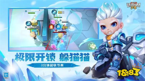 逃跑吧少年破解版内购免费版2024最新版