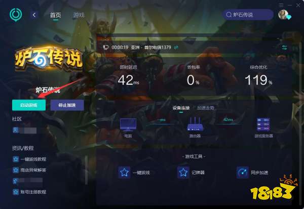 炉石传说国际服进不去怎么办 国际服打不开游戏解决方法