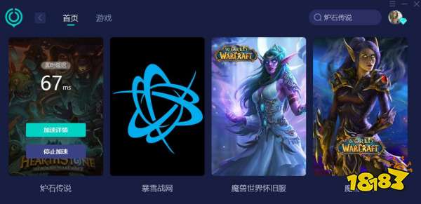 炉石传说国际服进不去怎么办 国际服打不开游戏解决方法