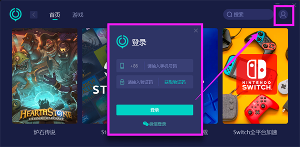 炉石传说国际服延迟高怎么办 国际服延迟很高问题解决方法