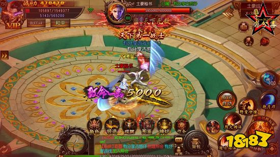 古惑仔传奇手游