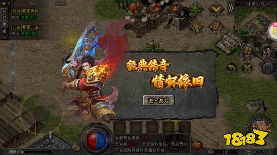 古惑仔传奇手游