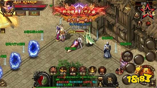 古惑仔传奇手游