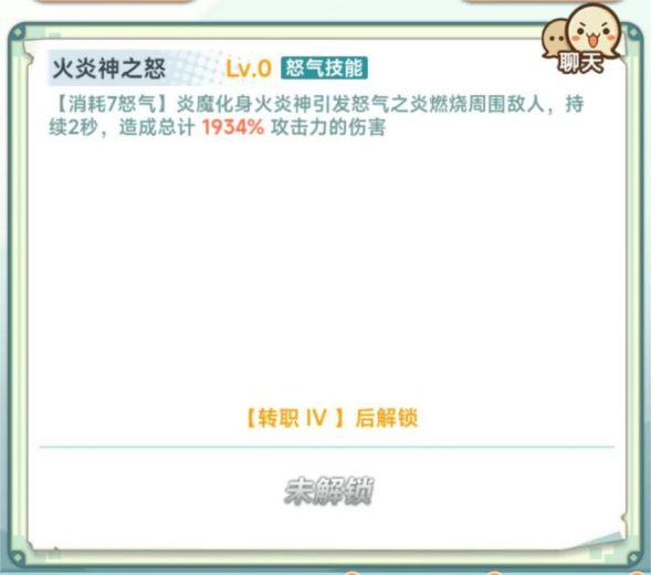 冒险岛经典职业盘点-法师篇