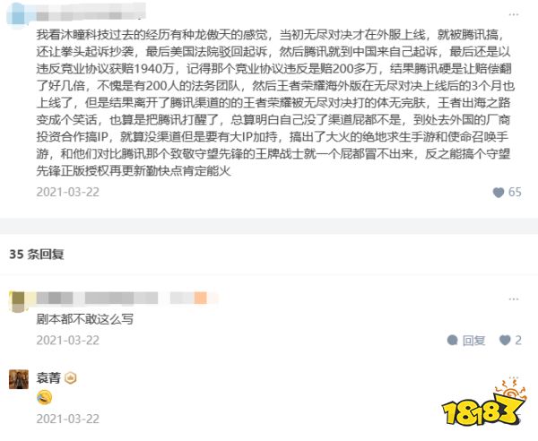 朝夕光年真是大冤种?沐瞳估值腰斩传闻背后