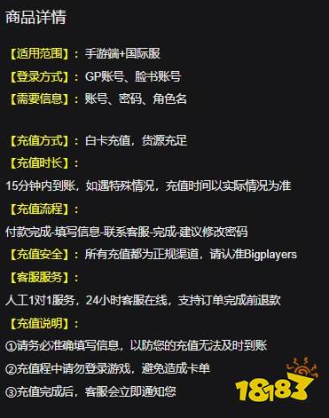 万智牌竞技场国际服怎么买钻石 国际服钻石充值教程