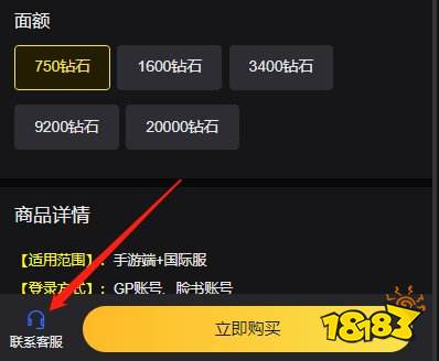 万智牌竞技场国际服充值不了 国际服游戏充值不了怎么办