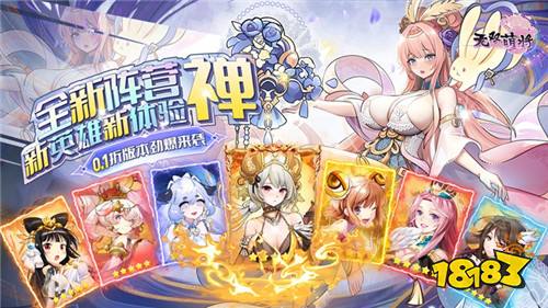 无双萌将游戏试玩:异世修行的原汁原味的放置挂机游戏!